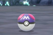 初めてマスターボールで捕まえたポケモンは？