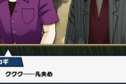 【悲報】赤木しげるさん、とんでもない方法で敗北を逃れる