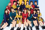 モーニング娘。70thシングル『Teenage Solution／よしよししてほしいの／ビートの惑星』発売決定！！