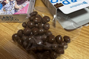 ホロライブのチョコが届いたぞ