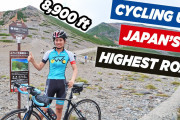 ベテラン夫＆初心者妻が、乗鞍岳をサイクリング！