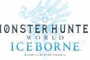 【朗報】「モンハンアイスボーン」で受付嬢が超絶美人に！アンチももはや何も言えず