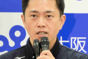 吉村知事「阪神がアレでも、道頓堀側には飛び込まないで」12日に投稿　過去に死亡事案