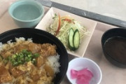 社食のショボいカツ丼300円がこちらｗｗｗ（※画像あり）