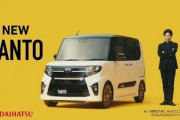 王者N-BOX、ついに敗れる　2年数カ月ぶりの首位交代でタントがトップへ　なぜ超えられたのか？