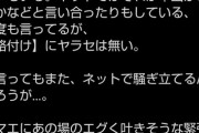 【疑問】ガクト「芸能人格付けチェックに、ヤラセは無い！」←これマジなん…？