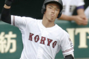 中村奨成 （甲子園最多 6本塁打）←こいつがプロで活躍できなかった理由