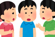 で、少子化はどう解決するの？