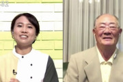 【朗報】張本勲さん、連日の大谷の活躍にウッキウキ