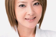 【画像】西川史子先生の現在ｗｗｗｗｗｗｗｗｗｗｗ