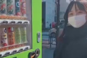 【朗報】JKさん、自販機の裏技を披露