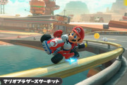 マリオカートWORLD、気になる全30コース一覧がこちら！