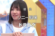 【日向坂46】おひさま大混乱！「ひな会い」収録の時系列を整理してみた！