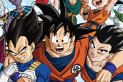 ドラゴンボール超の超絶アンチ俺がドラゴンボール超を受け入れられるようになる日ｗｗ