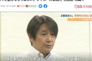 【ジャニーズ問題】近藤真彦さん、ジュリー社長に苦言「知らない訳ないでしょ。もう嘘無しで洗いざらい全部話せばいいんですよ」