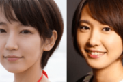 新垣結衣の結婚で吉岡里帆が男性人気トップ？！　男ウケ無双状態に突入した理由とは❓❗