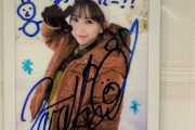 【SKE48】雪遊びをテーマに撮影した #熊崎晴香 さんのサイン入りチェキ1名様にプレゼント！