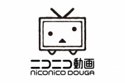 いまだにニコニコ動画見てるやつの正体