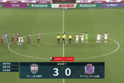 【速報】ヴィッセル神戸さん、本日も古橋無双で広島相手に完封勝利キターー！！ｗｗｗｗ