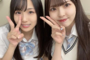 【SKE48】鈴木愛菜、美人になったなぁ！！！