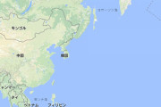 中国人「日本が存在してなければ中国はどうなってる？途中で消えたんじゃなくて、最初から存在しなかったって前提で」