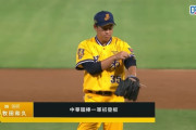 牧田、台湾プロ野球デビューを1回2安打1失点でピシャリ