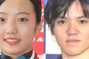 本田真凜、宇野昌磨と「昌磨くん」「まぼ」呼びに赤面！『さんまのまんま』で交際中の愛称を明かす