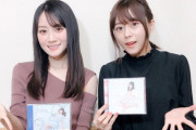 【速報】小倉唯と水瀬いのりの同時発売シングル、週間売上が発表されて格付けが決定する