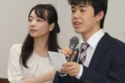 【画像】今どきの女流棋士さんｗｗｗw