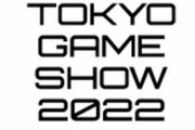 『東京ゲームショウ』3年ぶりにリアル開催決定！幕張メッセで9月に実施、小学生以下の入場は不可