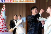 【動画】中村橋之助＆元乃木坂46 能條愛未、豪華結婚披露宴に約1000人出席　幸せいっぱいのケーキ入刀も