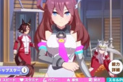 【ウマ娘】アオハル杯で育成時間がさらに長くなったんだが・・
