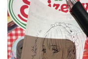【悲報】漫画家さん、飲食バイトに苦言を呈されてバズってしまうｗｗｗｗ