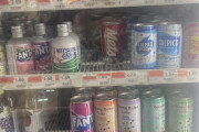外国人「日本のドリンクが売ってたんだが…お前ら何を選ぶ？」