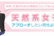 ある日、Bちゃんが「私さん、ごめんなさい」と。意味が解らないでいると　→B「Aさんがアドバイスしてくれたんです」A「そんなこと言ってないのになんのことかしら…」