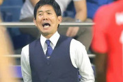 松木安太郎さん「1勝2分けで行けると思います」
