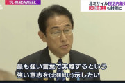 【悲報】岸田首相、パンクブーブーの漫才みたいな謎コメントを発する