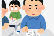 ワイ免許学科試験に受からない