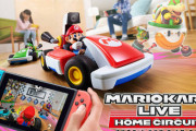 [衝撃]任天堂の新しいマリオカート、超面白そう