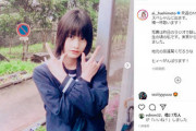 今と全然変わっていない！　橋本愛、中学時代の色白美少女ぶりに「すでに出来上がっている」と驚き相次ぐ