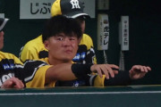 阪神　3三振の前川が悔し涙「もっと強くならないと」　励ました木浪「普通に寄り添っただけで」