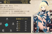 【艦これ】艦これR指定版にありそうなこと