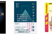 Kindleストアの日替わりセールで｢地球の歩き方 京都 2023～2024｣が499円
