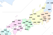 【都道府県魅力度ランキング2025！】初の最下位になってしまった県は…？