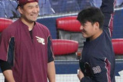【悲報】田中将大さん、安楽智大の後ろ盾になっていた模様