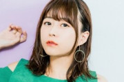 声優・水瀬いのりさんが先週に続き23日放送の『出没！アド街ック天国』でナレーター出演するぞ！