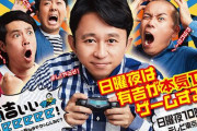 人気声優「最近ゲーム好きではない奴がゲーム番組したりするからふざけんなと思う」