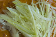 ワイ作りうどんにいくら出せる？