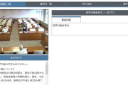 沖縄県議会での証言「７月中旬に歌舞伎町のホスト１４５名が一斉に松山のキャバクラに入った」