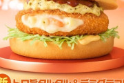 グラコロとかいうみんな大好きなハンバーガーww